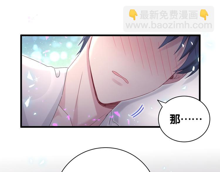 第138话 心跳134