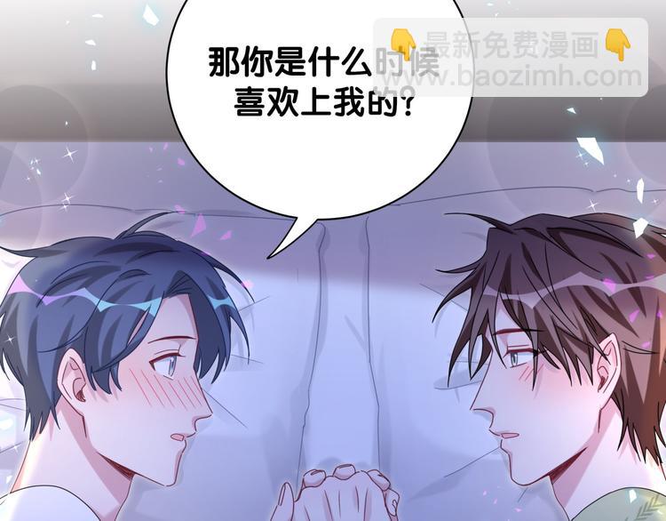 第138话 心跳135