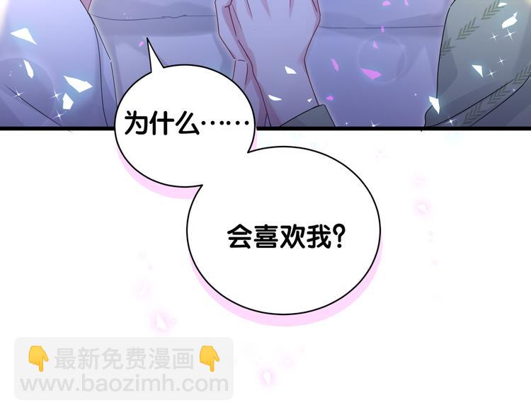 第138话 心跳136