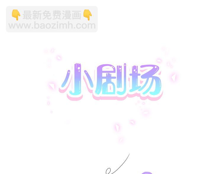 第138话 心跳138