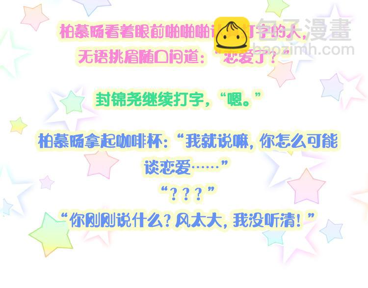 第138话 心跳143