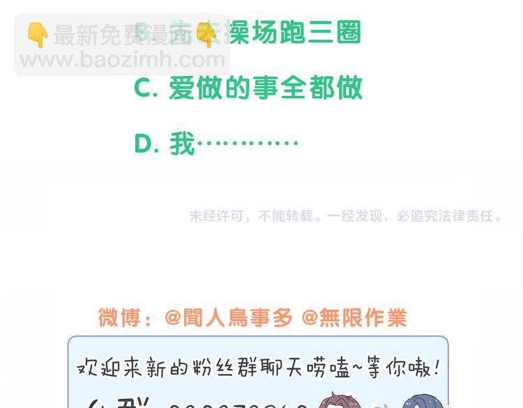 第138话 心跳147