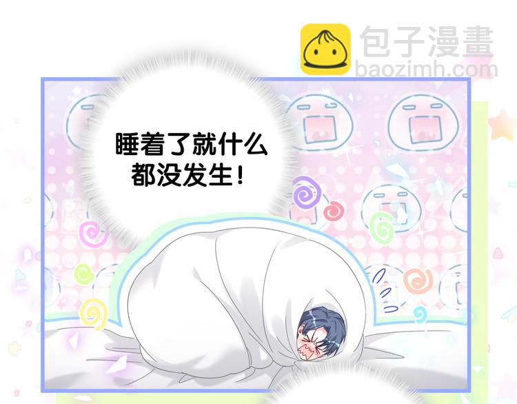 第138话 心跳16