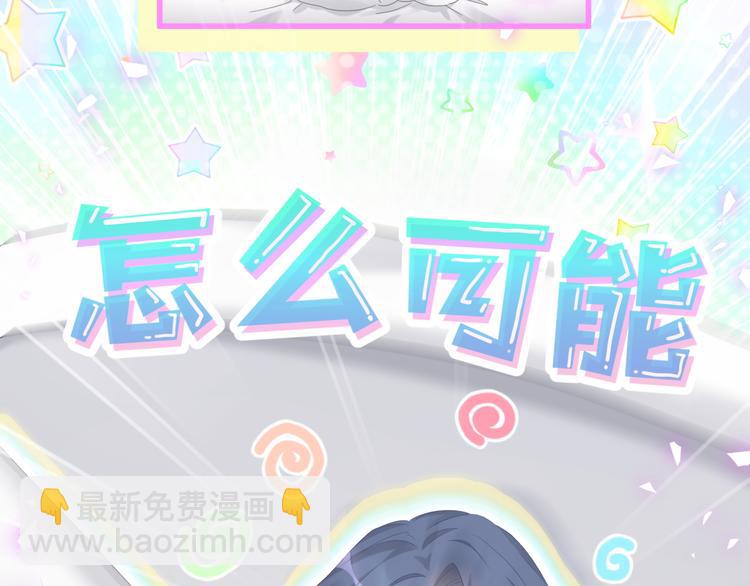 第138话 心跳18