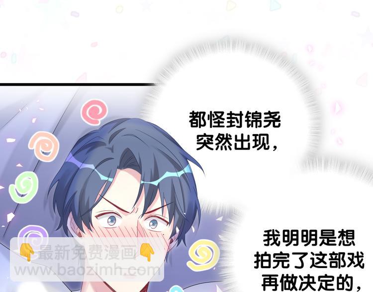 第138话 心跳22