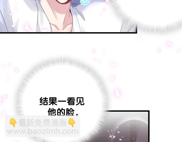 第138话 心跳23