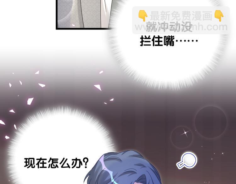 第138话 心跳25
