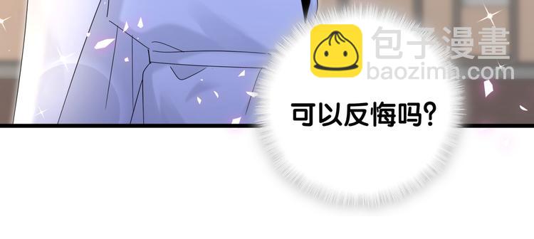 第138话 心跳27