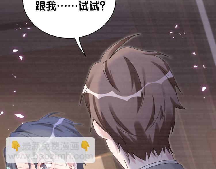 第138话 心跳30