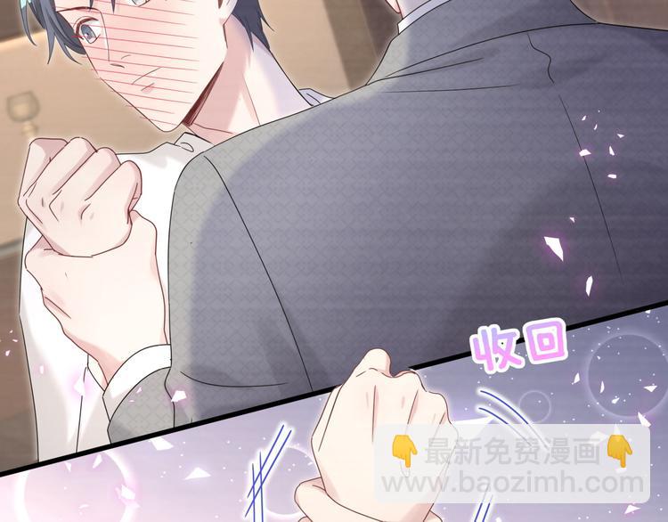 第138话 心跳31