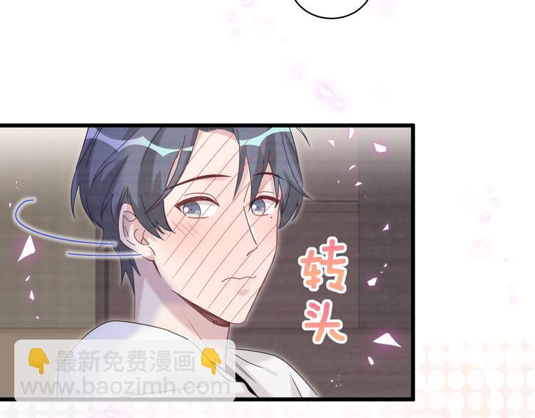 第138话 心跳34