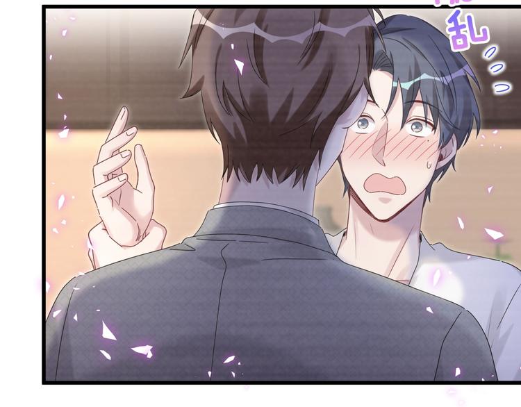 第138话 心跳37