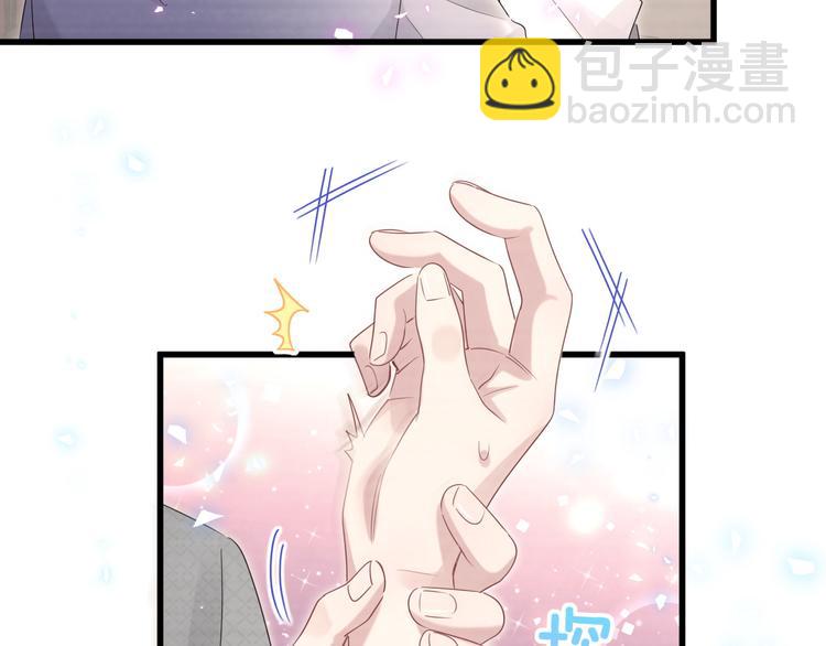 第138话 心跳40