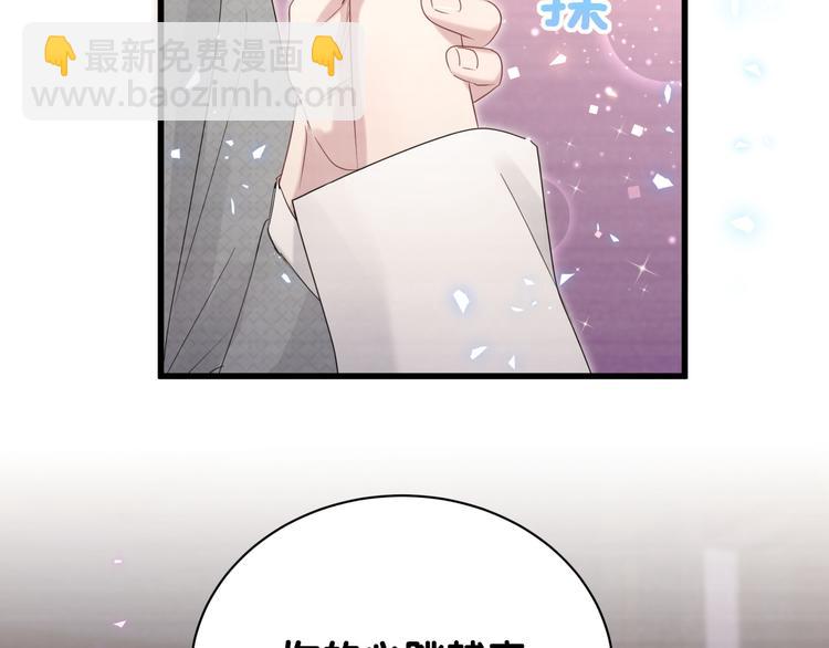 第138话 心跳41