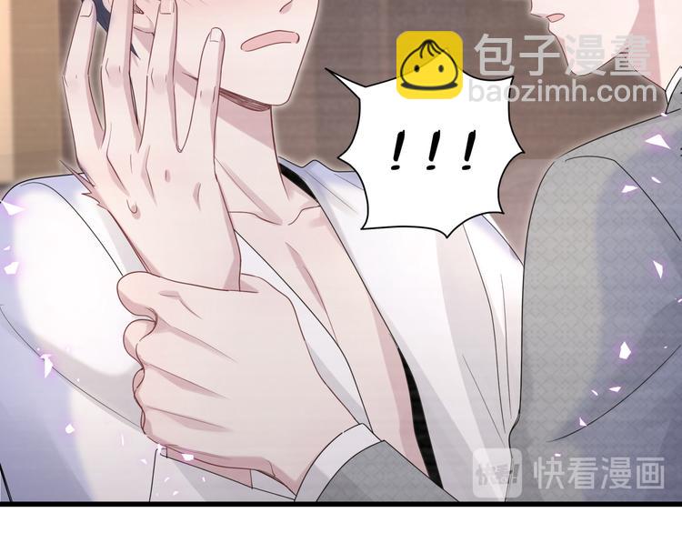 第138话 心跳43