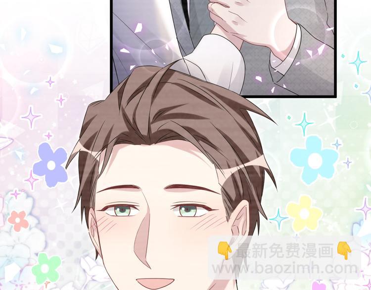 第138话 心跳45