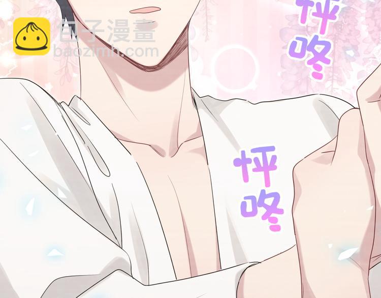 第138话 心跳48