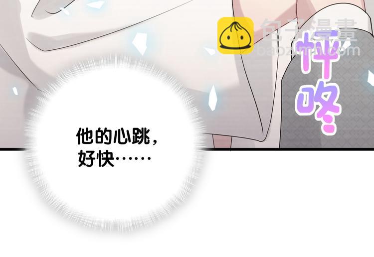 第138话 心跳53