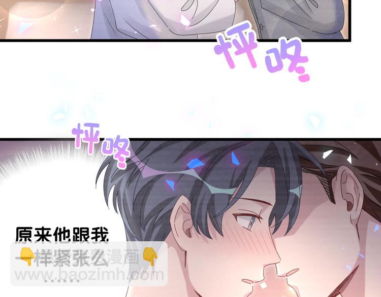第138话 心跳55