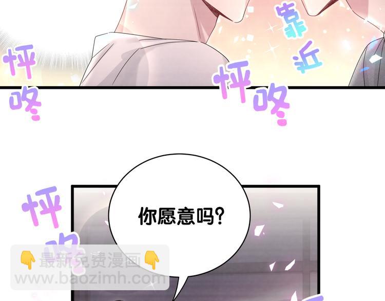 第138话 心跳56