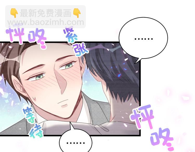 第138话 心跳58