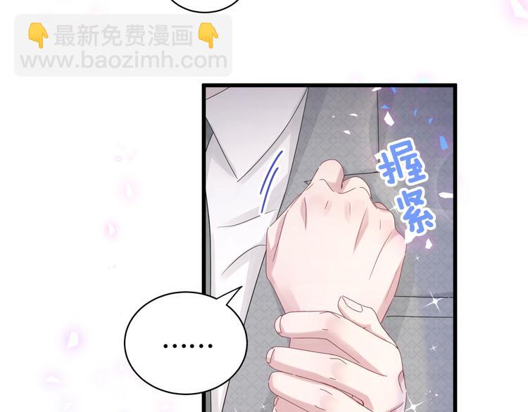 第138话 心跳59