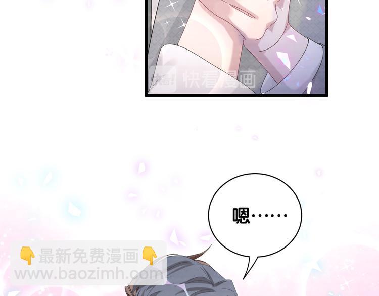 第138话 心跳60