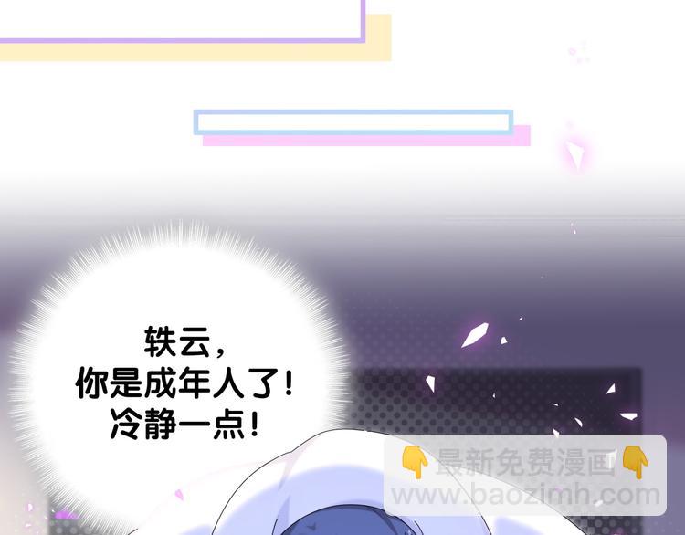 第138话 心跳67