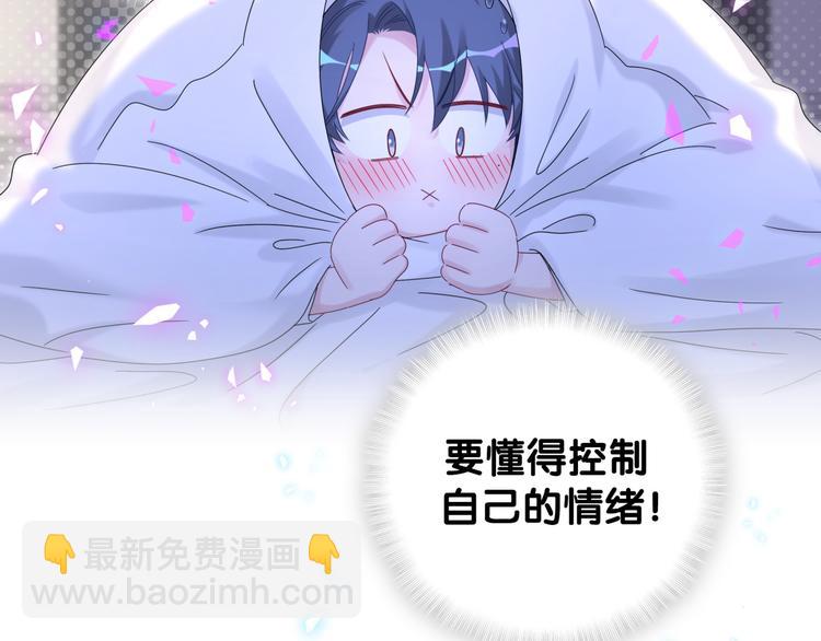 第138话 心跳68