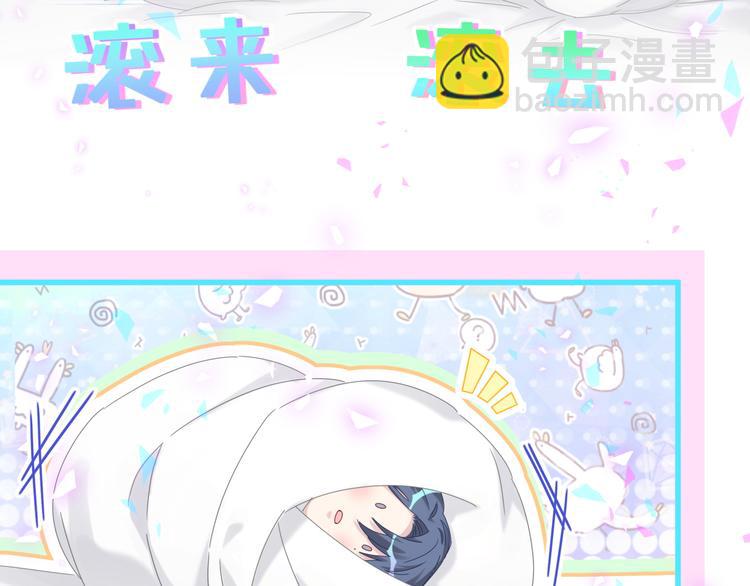 第138话 心跳71