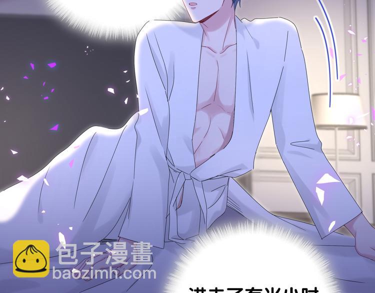 第138话 心跳73
