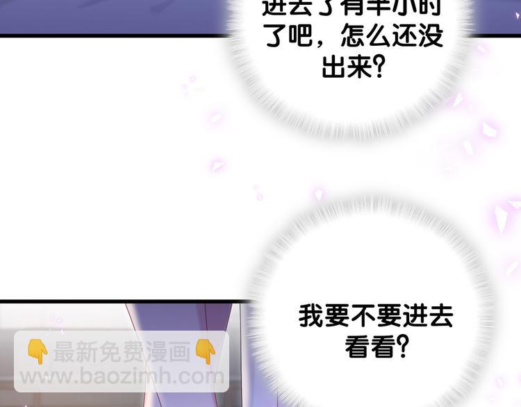 第138话 心跳74