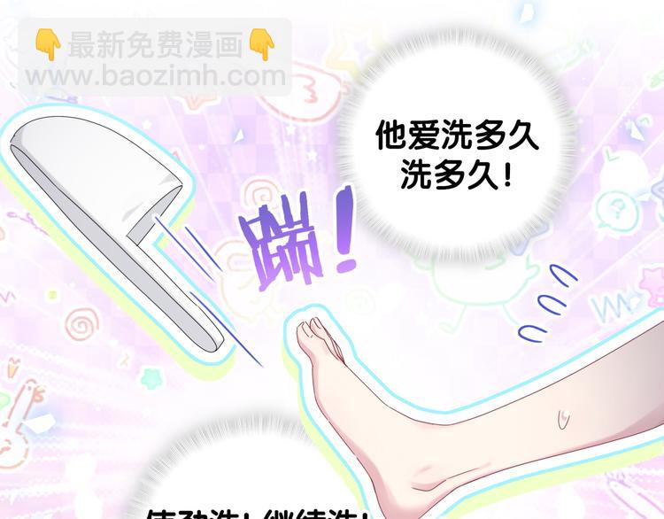 第138话 心跳77