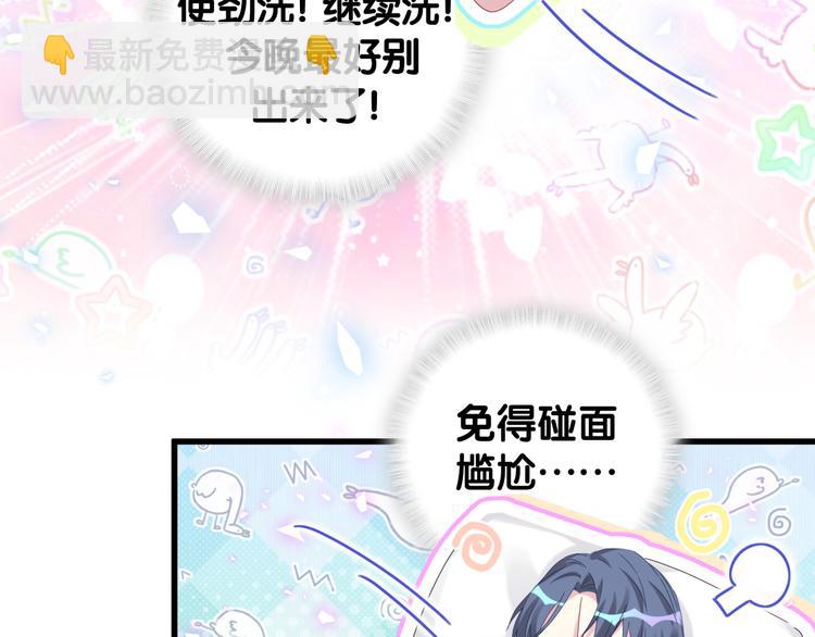 第138话 心跳78