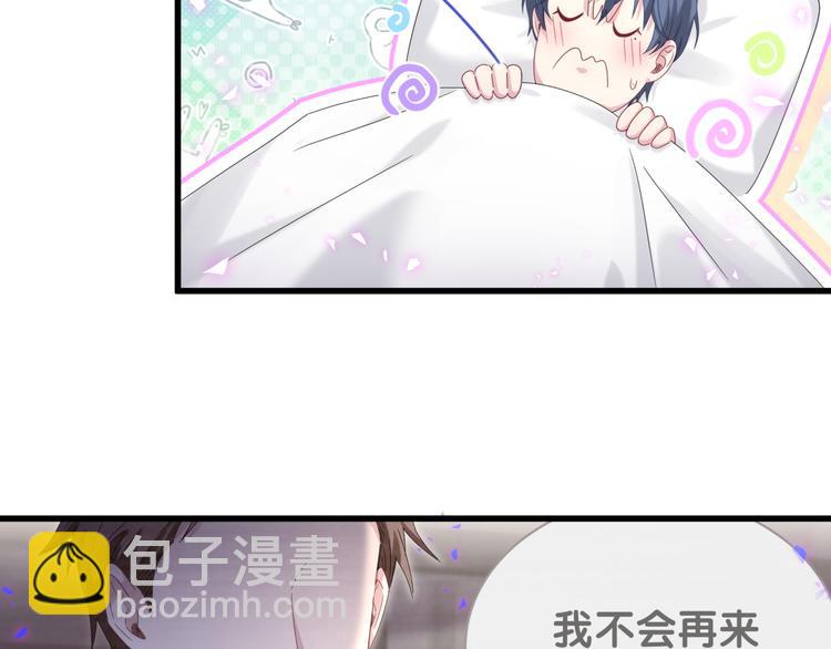 第138话 心跳79
