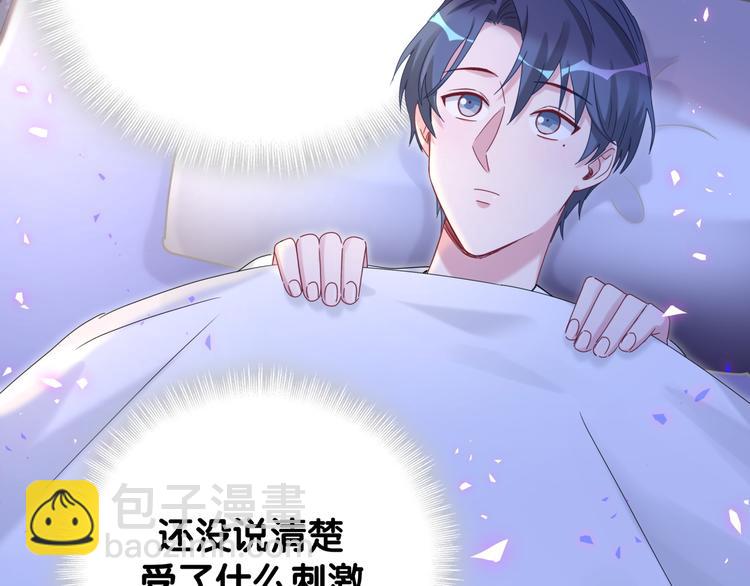 第138话 心跳81
