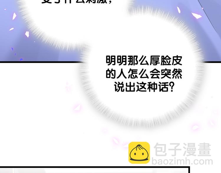 第138话 心跳82