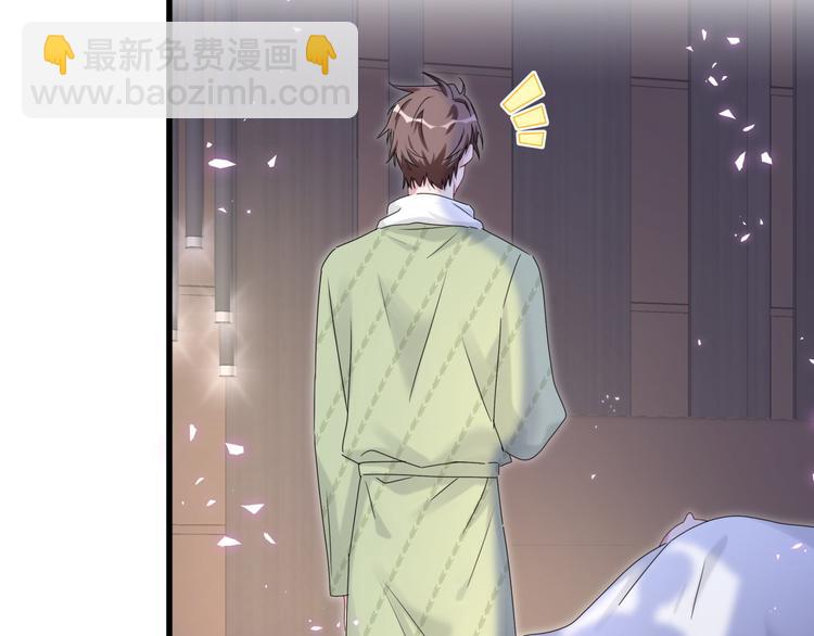 第138话 心跳85