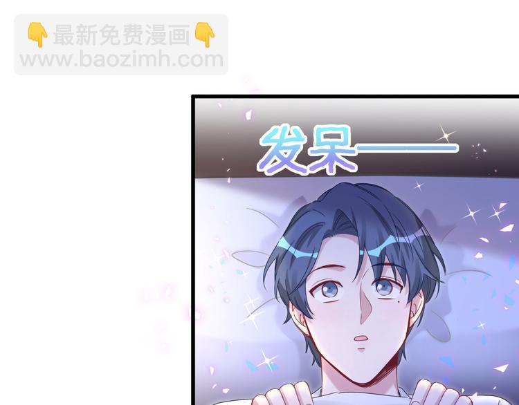 第138话 心跳87
