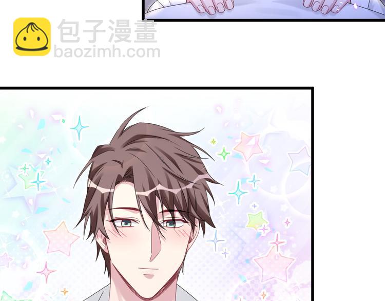 第138话 心跳88