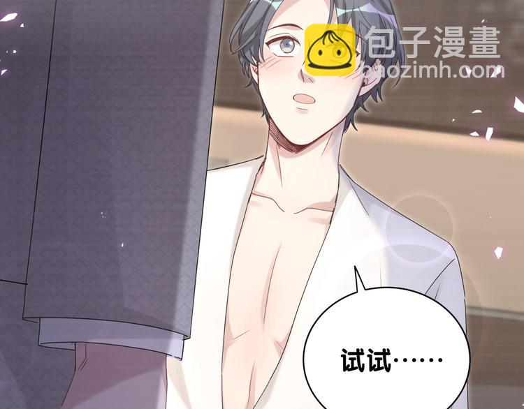 第138话 心跳9