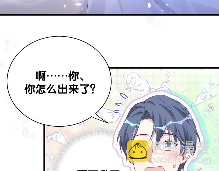 第138话 心跳92