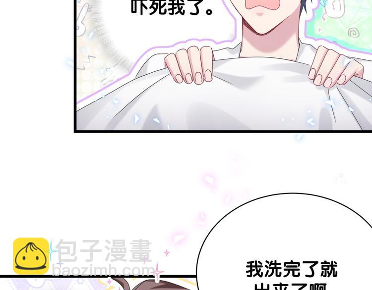 第138话 心跳93