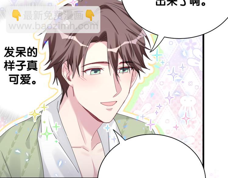 第138话 心跳94