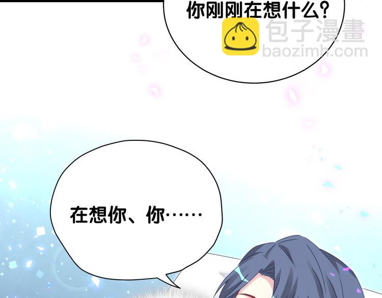 第138话 心跳95