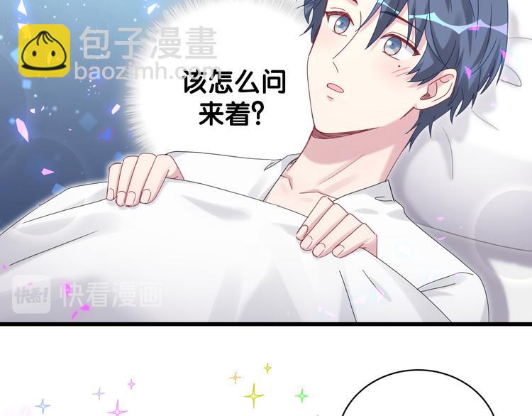 第138话 心跳96