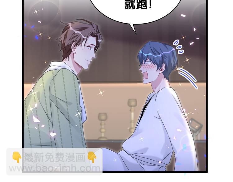 第138话 心跳98