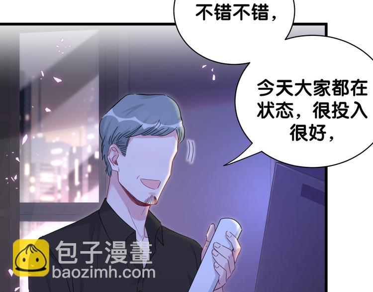 第139话 肉肉睡着了哦10