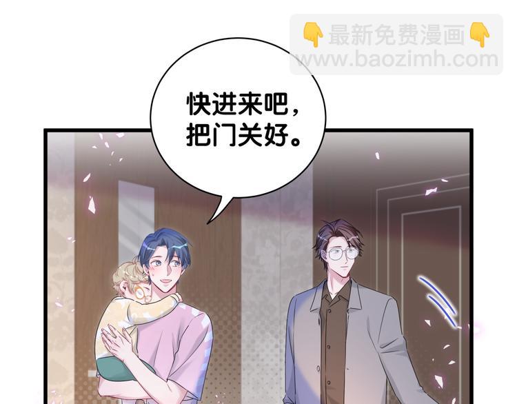 第139话 肉肉睡着了哦101