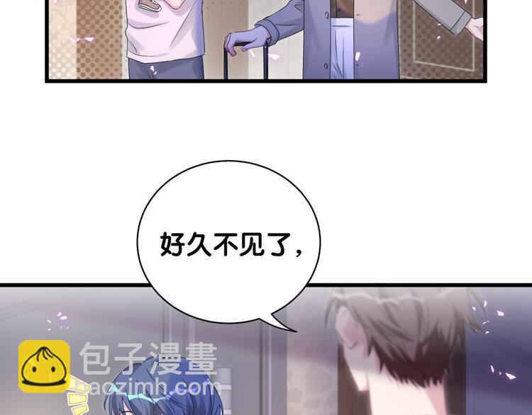 第139话 肉肉睡着了哦102